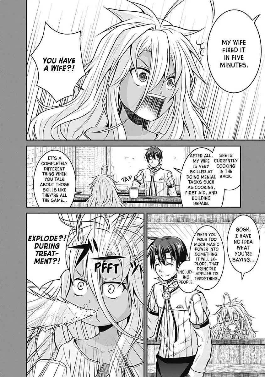 Save AND Load no Dekiru Yadoya-san Chapter 18 3